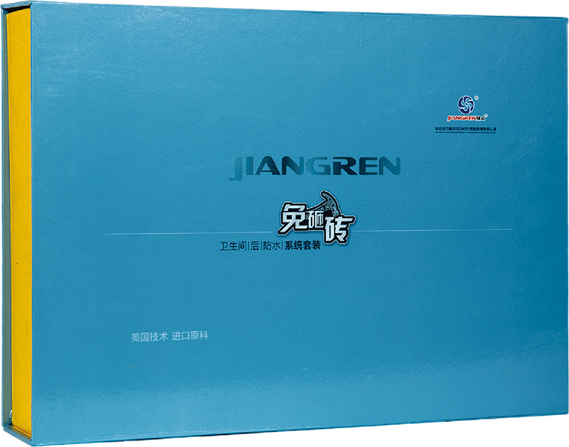 M-10免砸磚【衛(wèi)生間|后|防水系統(tǒng)套裝】